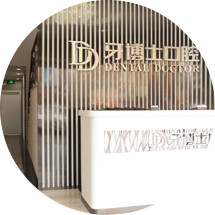 導(dǎo)診臺(tái)