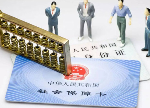 醫(yī)保定點單位