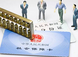 醫保定點單位
