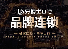 品牌連鎖機構