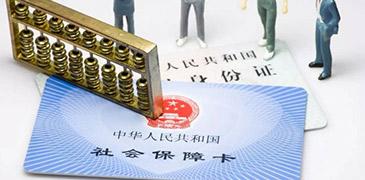 醫(yī)保定點(diǎn)單位