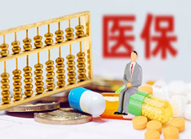 收費透明