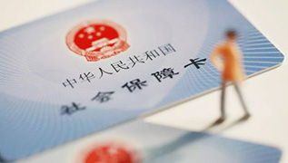 醫(yī)保報(bào)銷