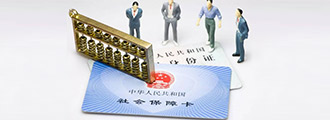 優惠不同