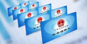 醫(yī)院收費 醫(yī)保補牙