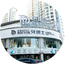 蘇州園區(qū)機構(gòu)正式開業(yè)