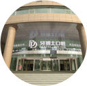 蘇州新區(qū)機構(gòu)開業(yè)